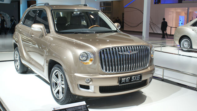 Pekin Otomobil Fuarı