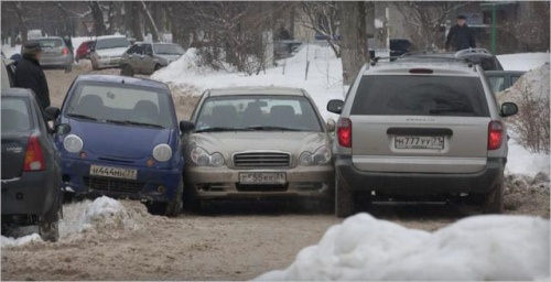 Park Konusunda Sıkıntı Çekenler