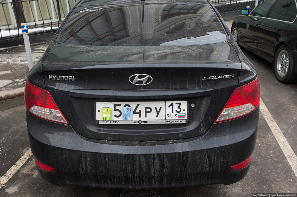 Otoparkı Bedava Kullanmak İsteyenler