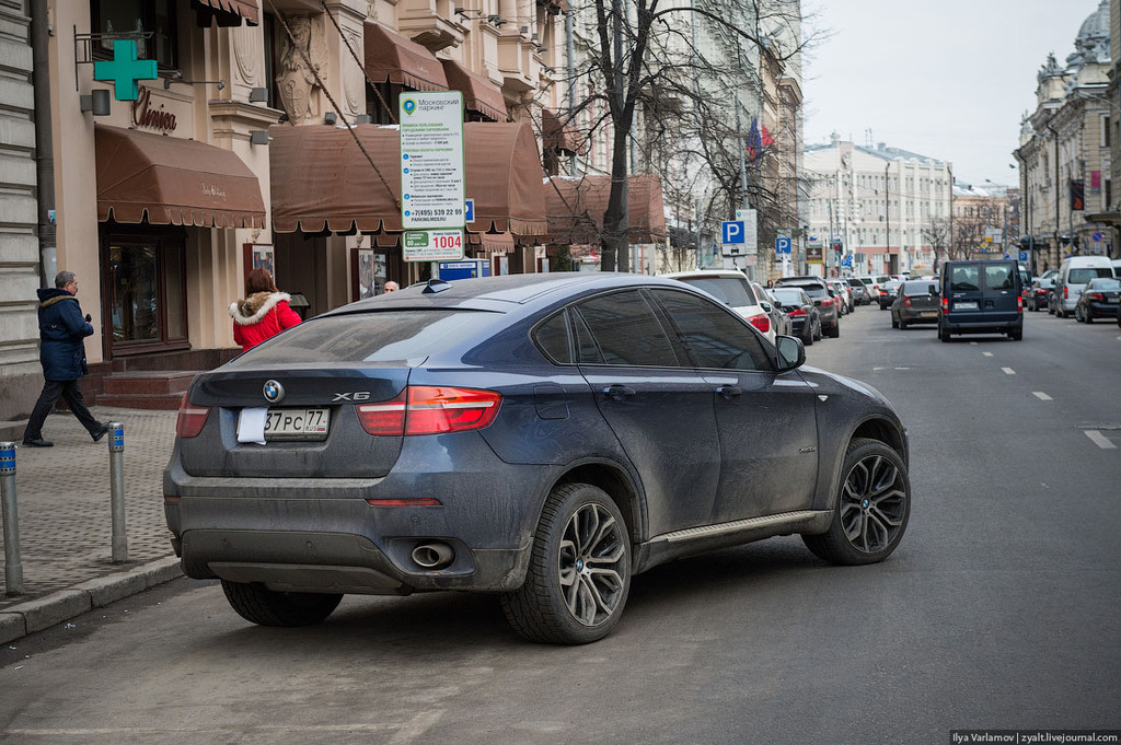 Otoparkı Bedava Kullanmak İsteyenler