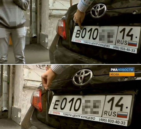 Otoparkı Bedava Kullanmak İsteyenler