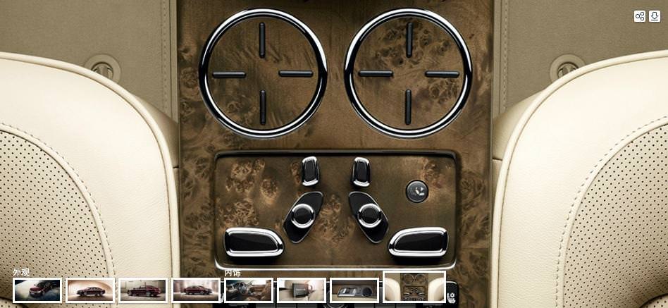 Çinli Phaeton Gençleşti