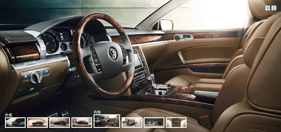 Çinli Phaeton Gençleşti