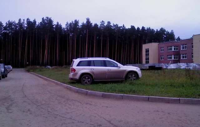 Park Konusunda Sıkıntı Çekenler