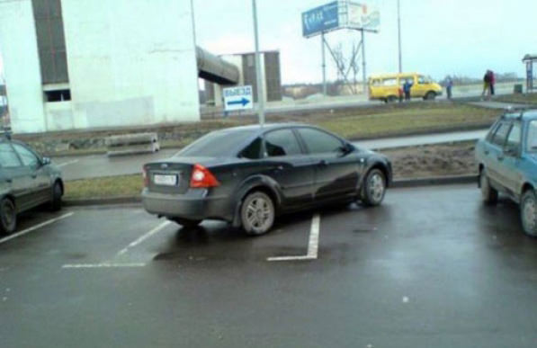 Park Konusunda Sıkıntı Çekenler