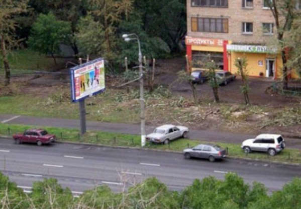 Park Konusunda Sıkıntı Çekenler