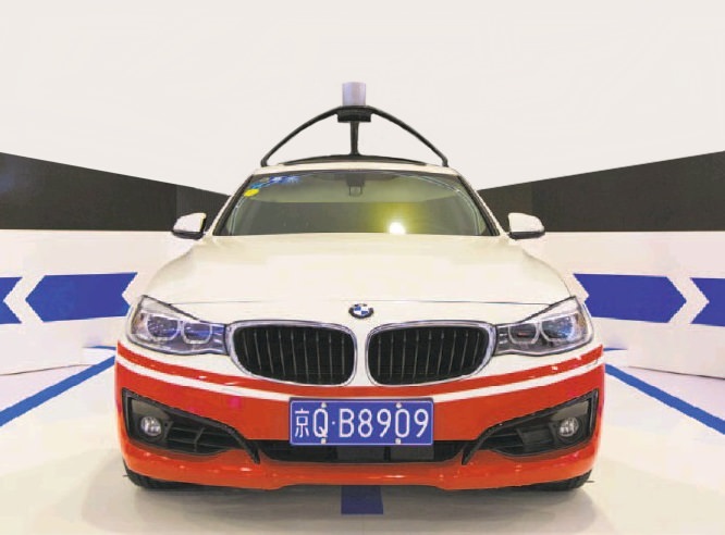 Çin’de Otonom Araçların Otoyolda Test Edilmesi Yasakladı