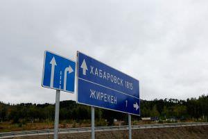 Fiat Egea ile dünya turu