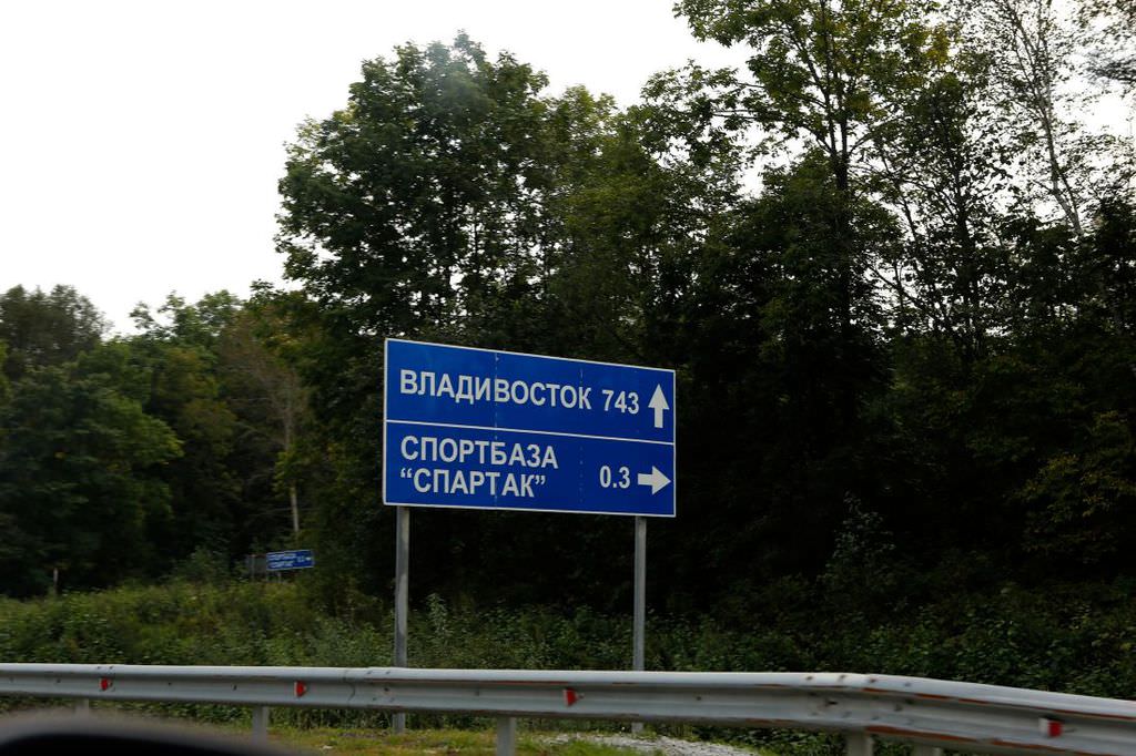 Fiat Egea ile dünya turu