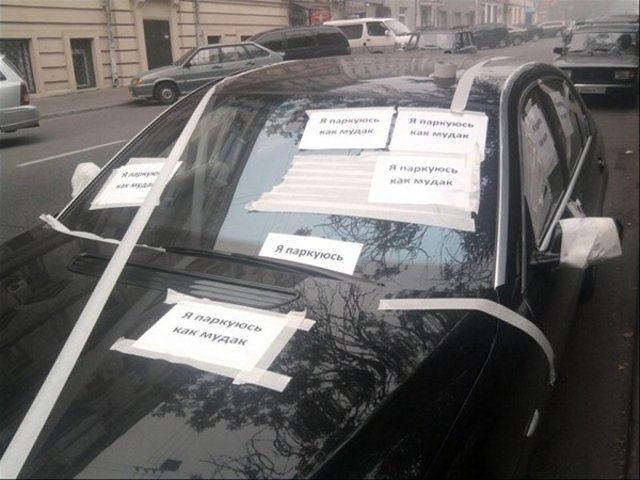 Yanlış yere park ettiler!