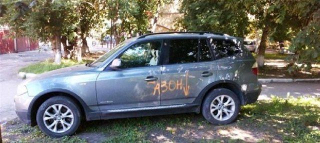 Yanlış yere park ettiler!