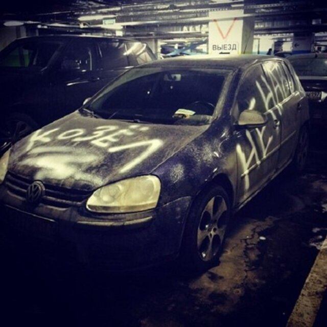 Yanlış yere park ettiler!