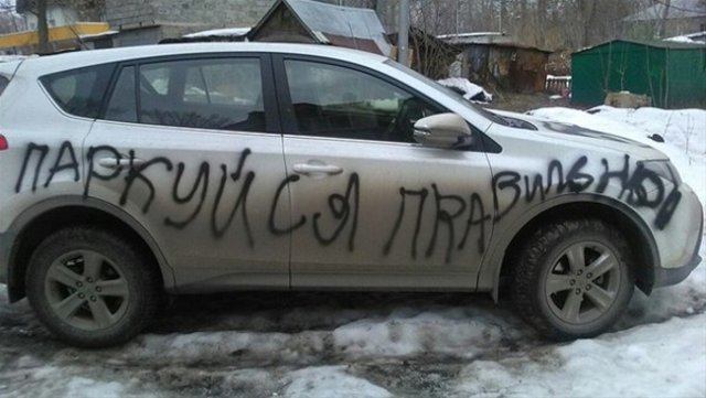 Yanlış yere park ettiler!