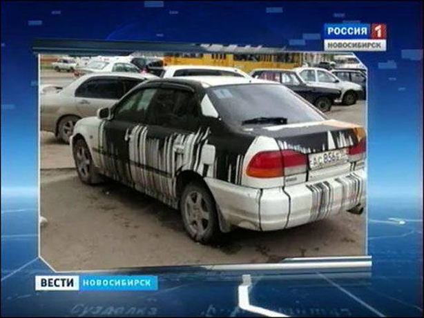 Yanlış yere park etmenin cezası ağır oldu!.